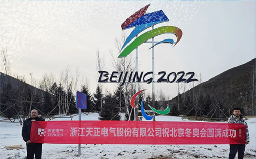 -40℃依然“来电”！ayx入口电气绿电解决方案照亮“绿色冬奥”