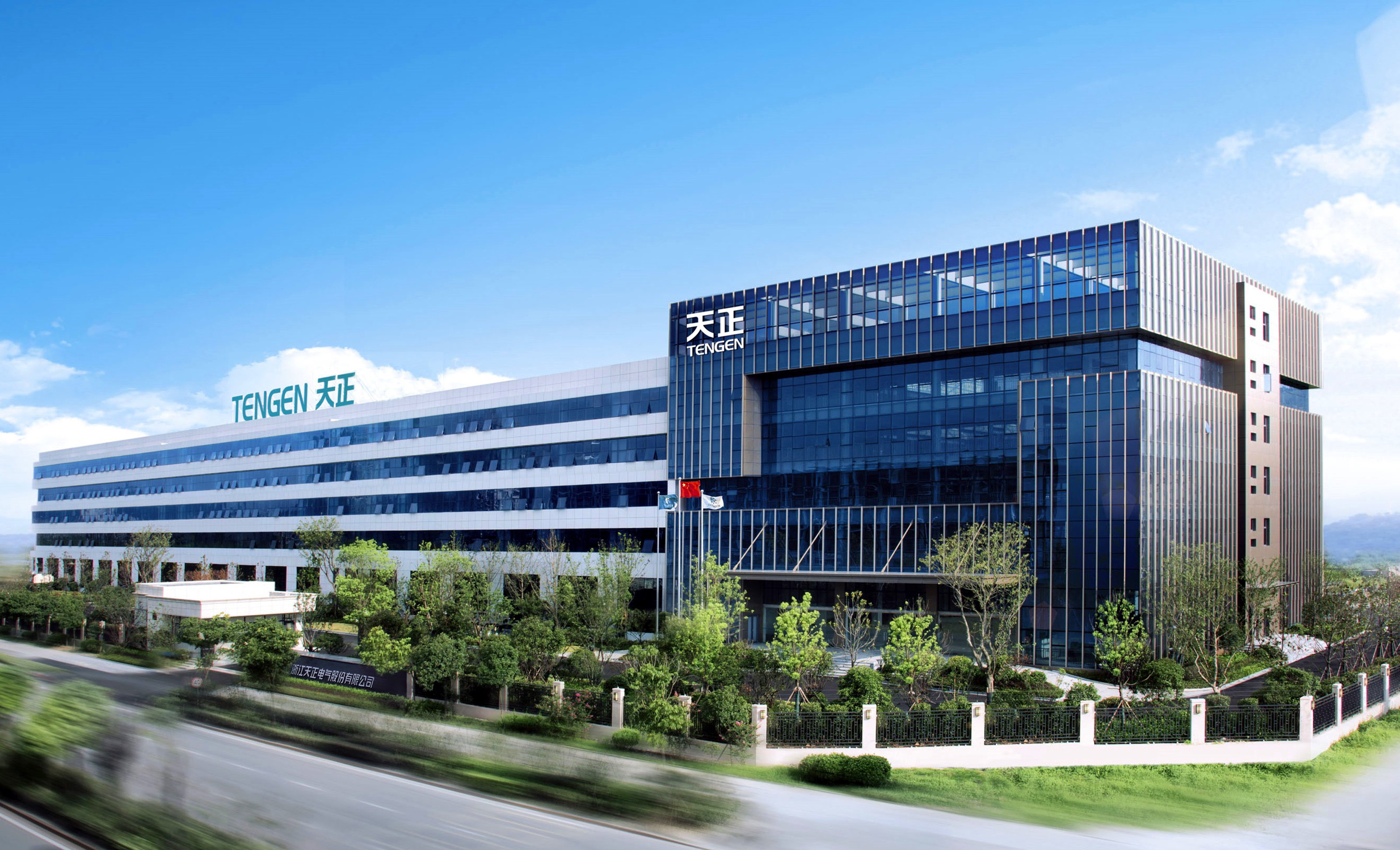 浙江ayx入口电气股份有限公司简介