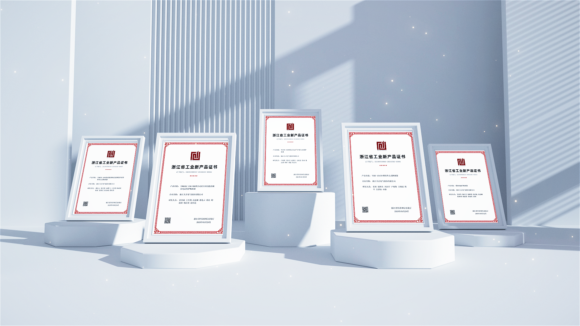 6项国际先进，8项国内领先丨ayx入口高端智造再上新高度