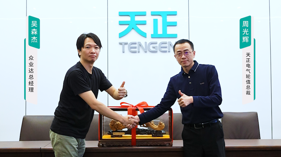 ayx入口携手#众业达 ，共话行业新发展！