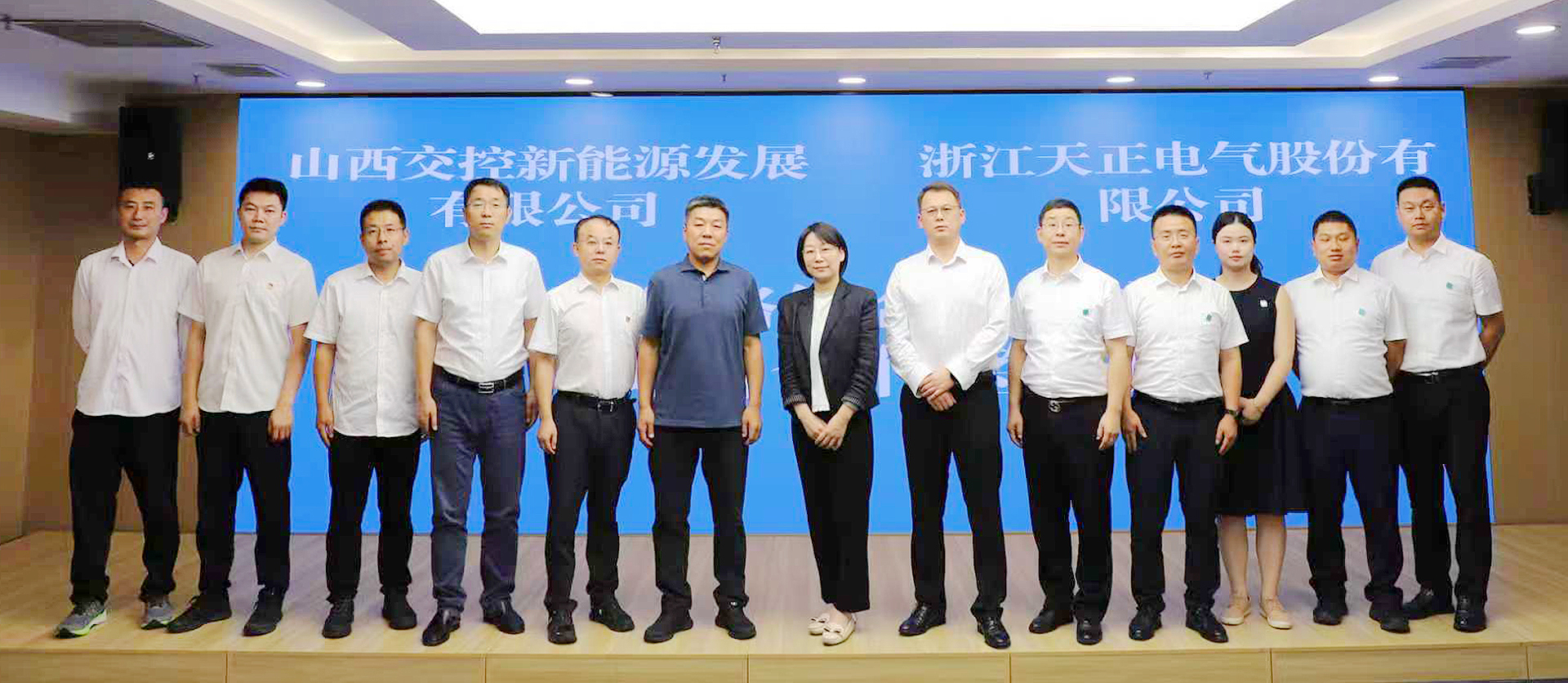 打造“交能融合”标杆，ayx入口与山西交控新能源战略签约