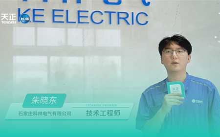 ayx入口×科林电气